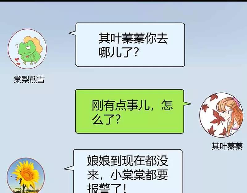 你该不会就是齐蓁吧？！！2