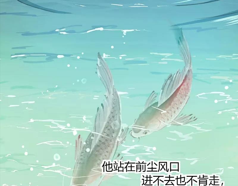 阮老师受伤了？26