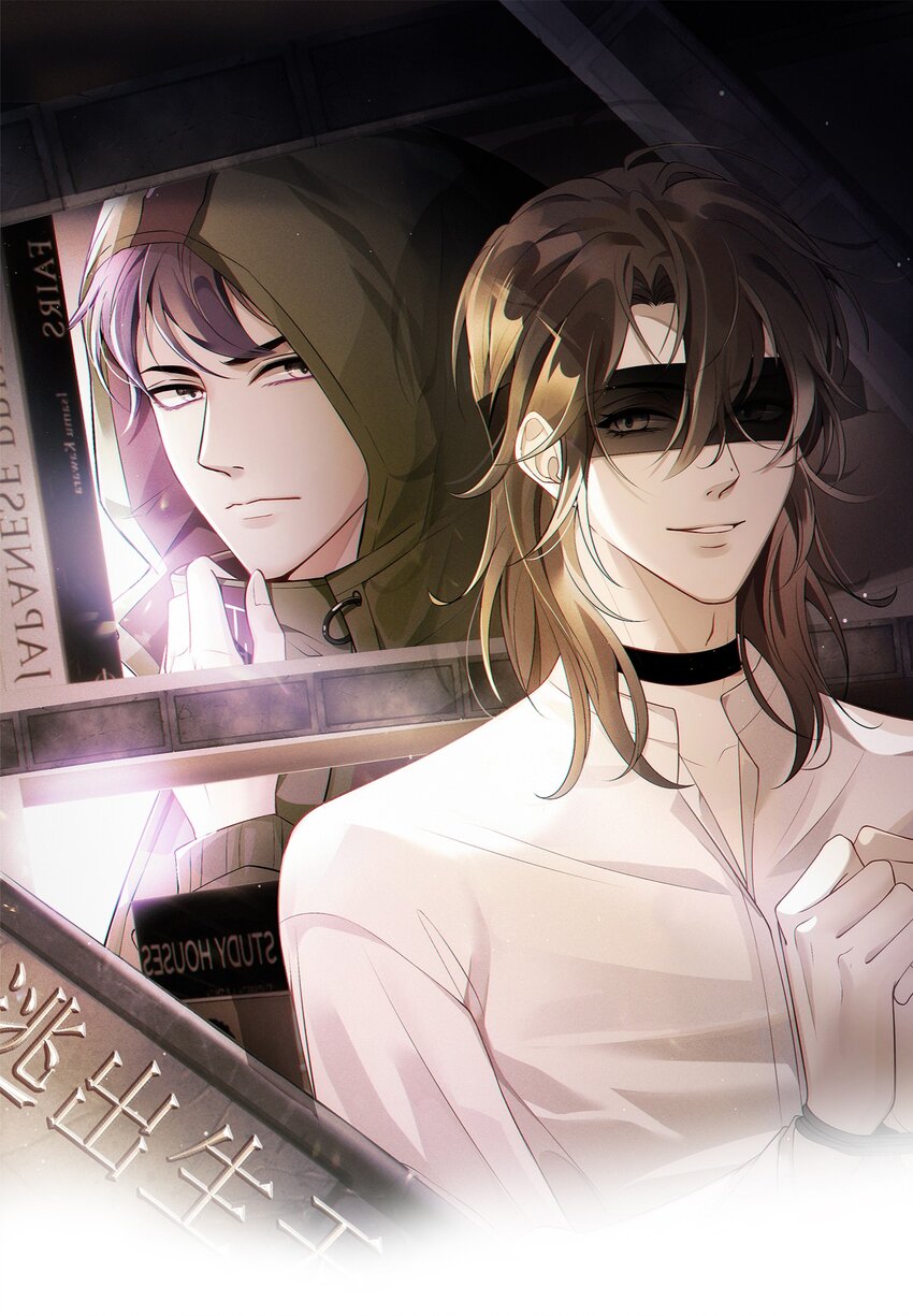 010 围栏之下(1/2)-第13话