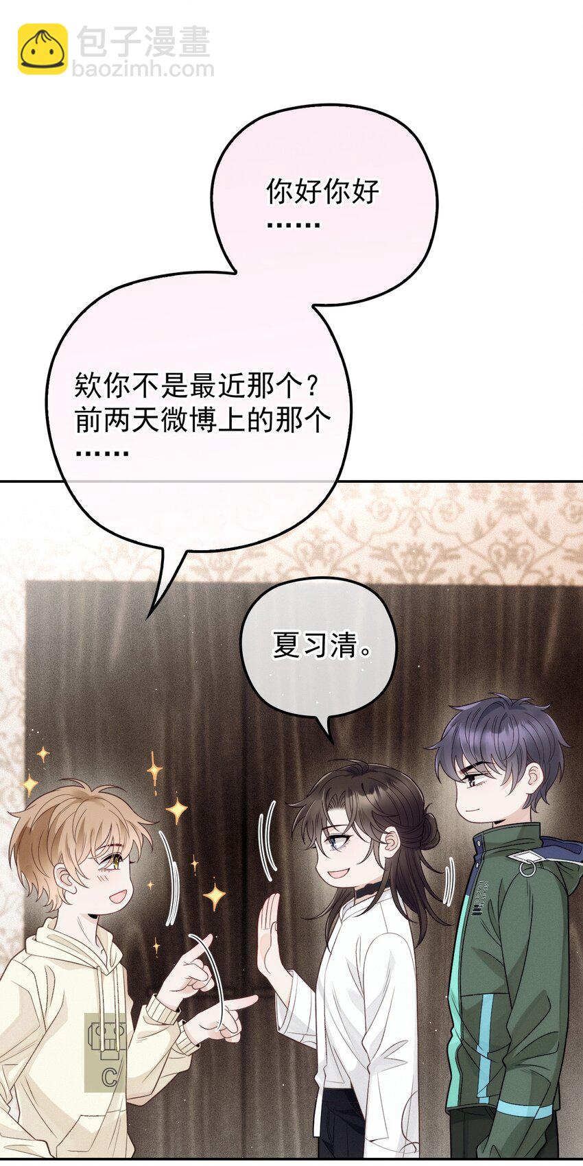 010 围栏之下(1/2)-第13话