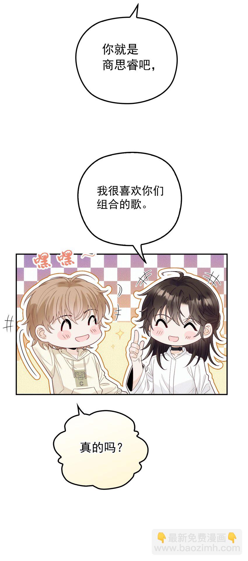 010 围栏之下(1/2)-第13话