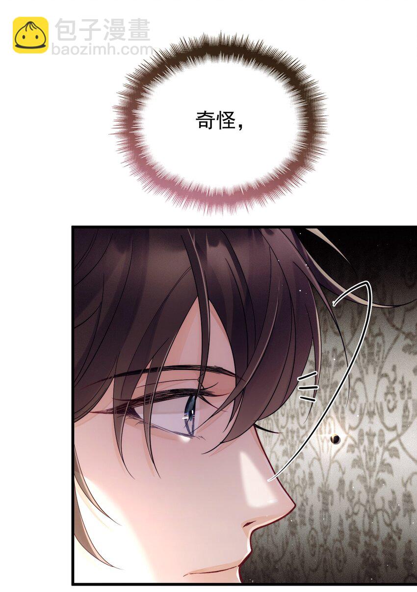 010 围栏之下(1/2)-第13话