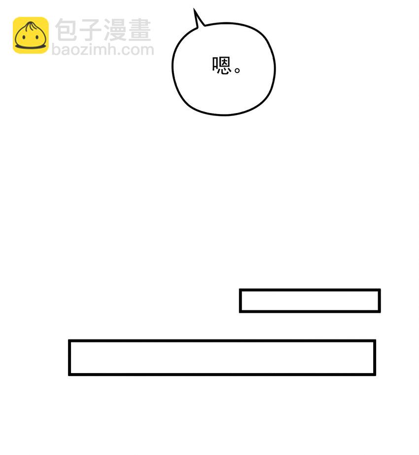 010 围栏之下(1/2)-第13话