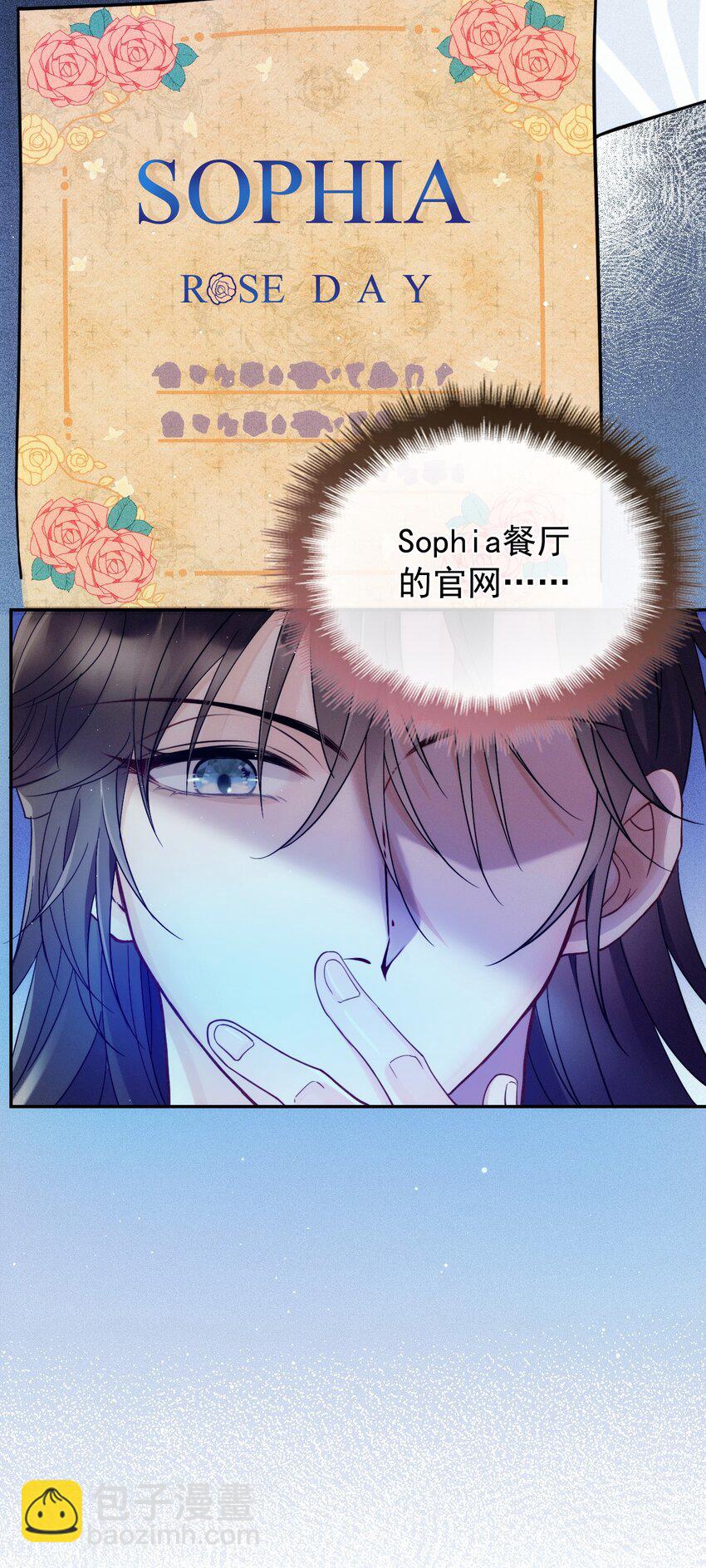 010 围栏之下(1/2)-第13话