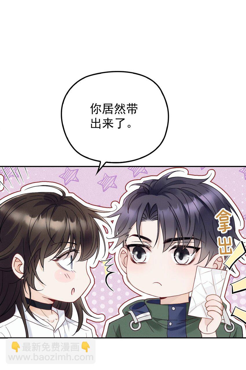 010 围栏之下(1/2)-第13话