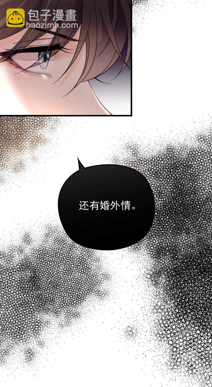 010 围栏之下(1/2)-第13话