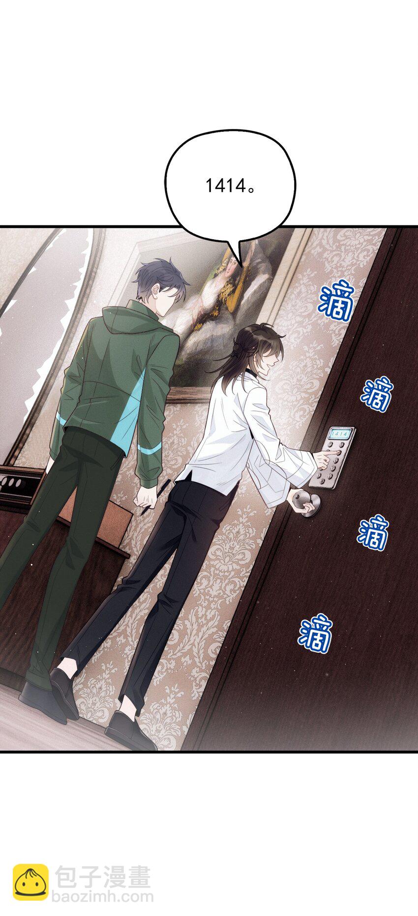 010 围栏之下(1/2)-第13话