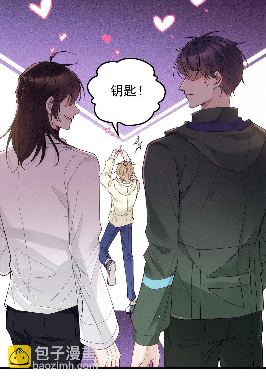 012 密道(1/2)-第15话