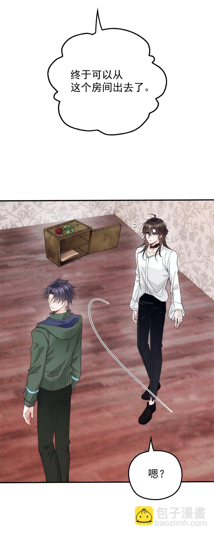 012 密道(1/2)-第15话