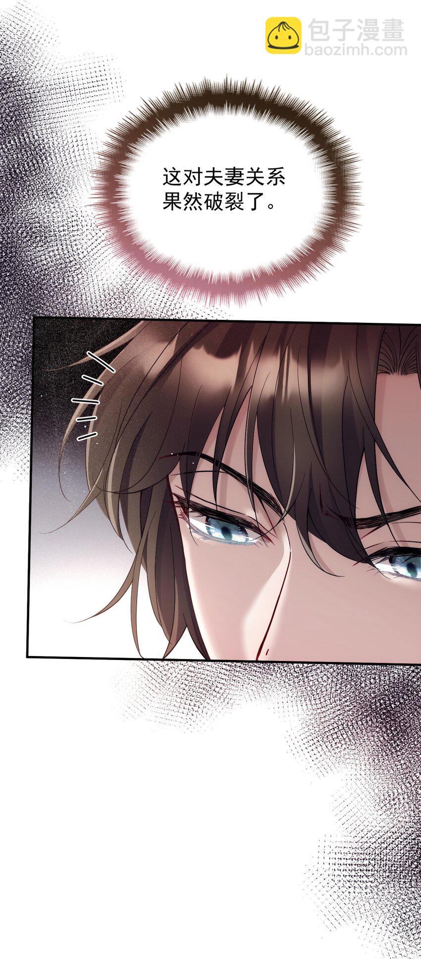 012 密道(1/2)-第15话