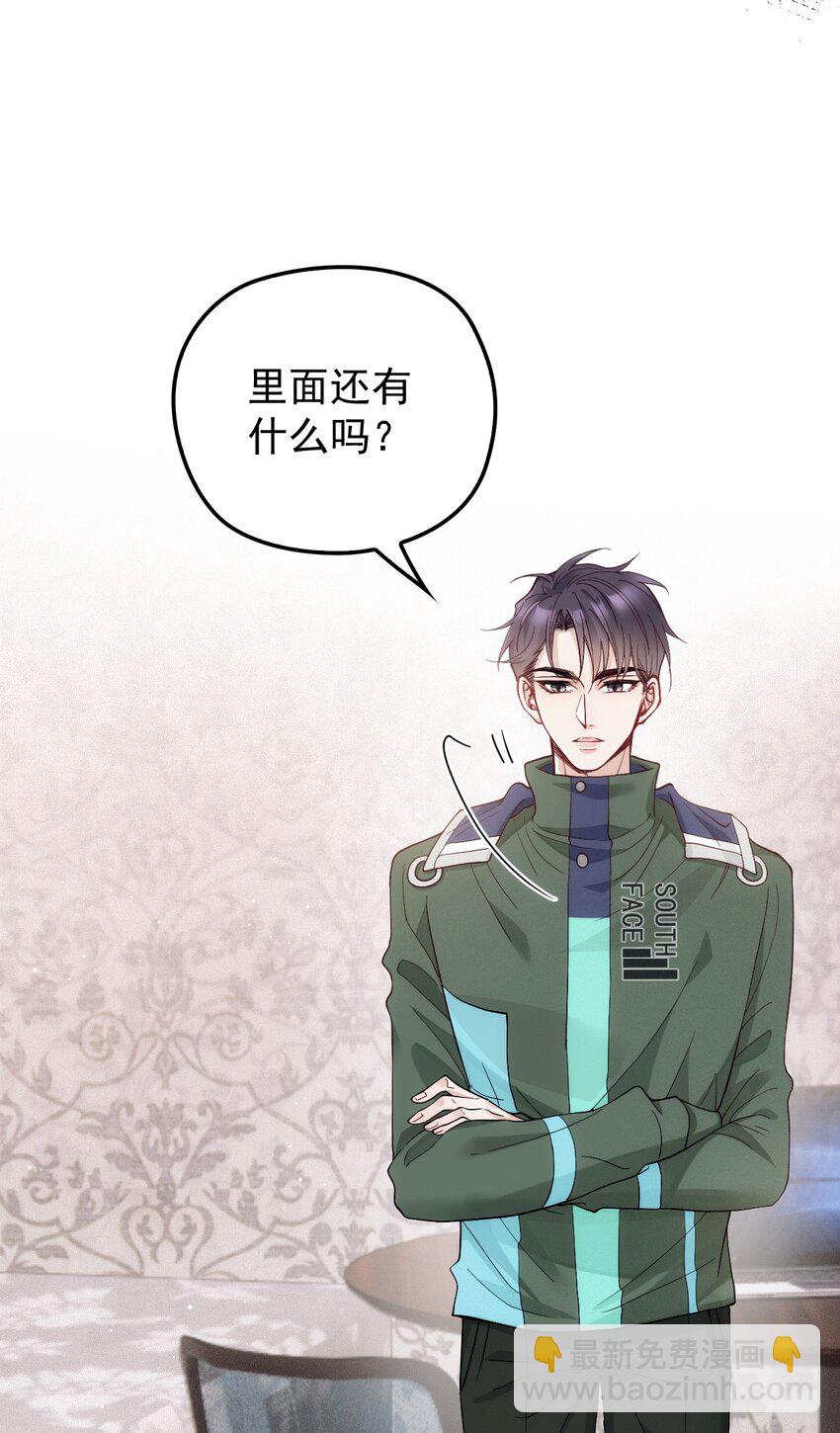 012 密道(1/2)-第15话