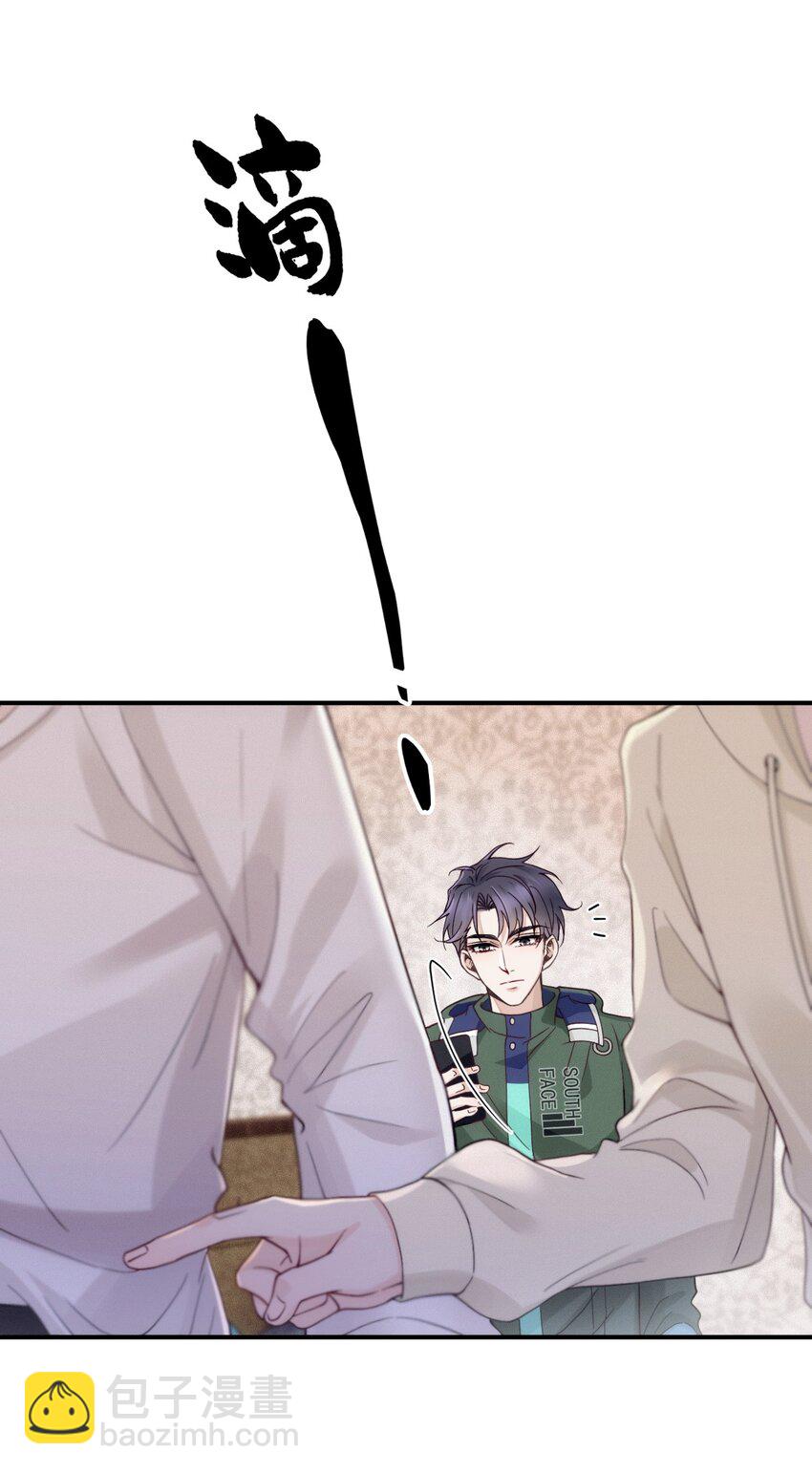 012 密道(1/2)-第15话