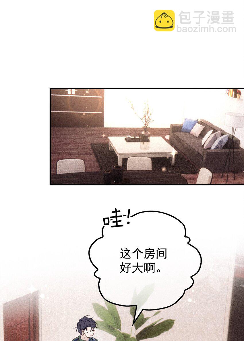 012 密道(1/2)-第15话