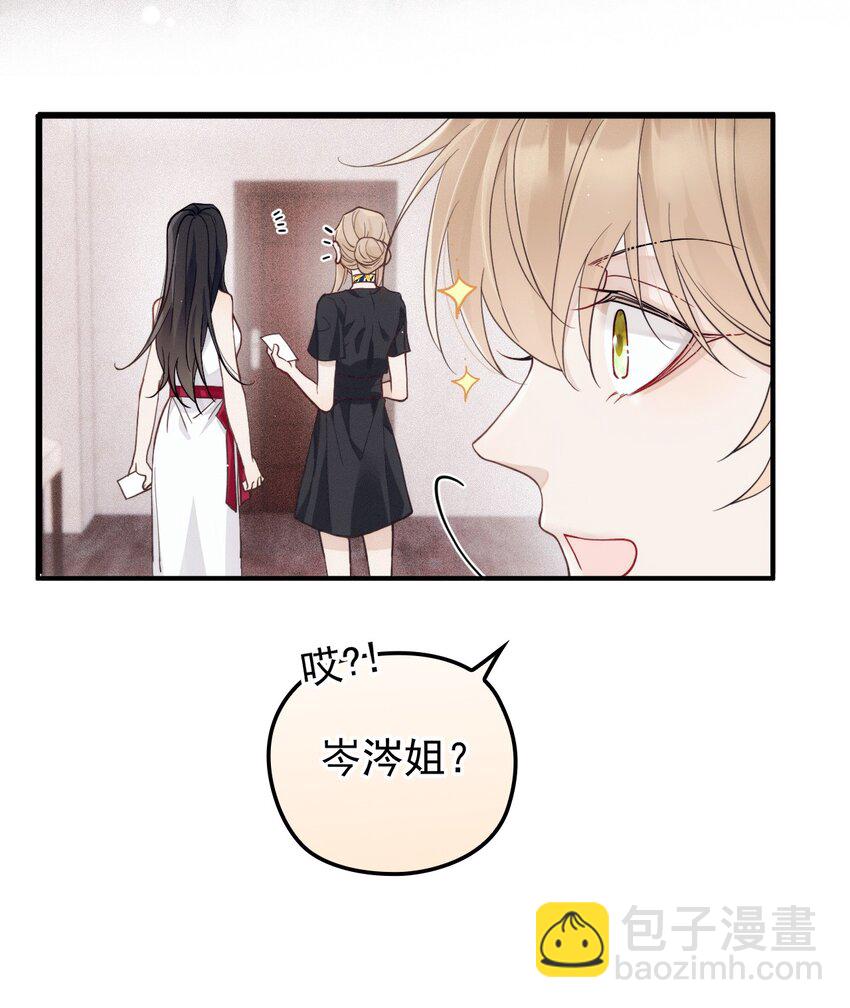 012 密道(1/2)-第15话