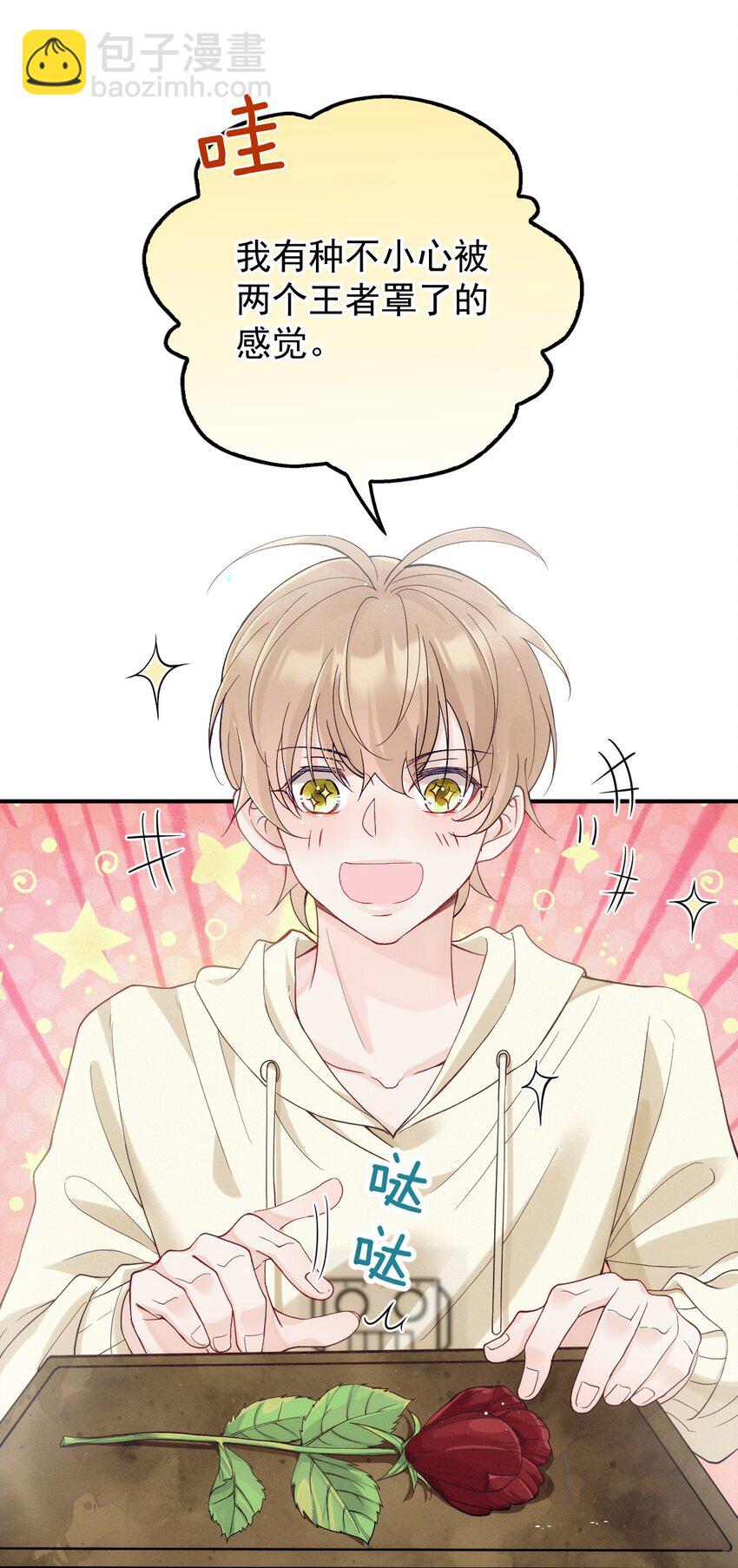 012 密道(1/2)-第15话