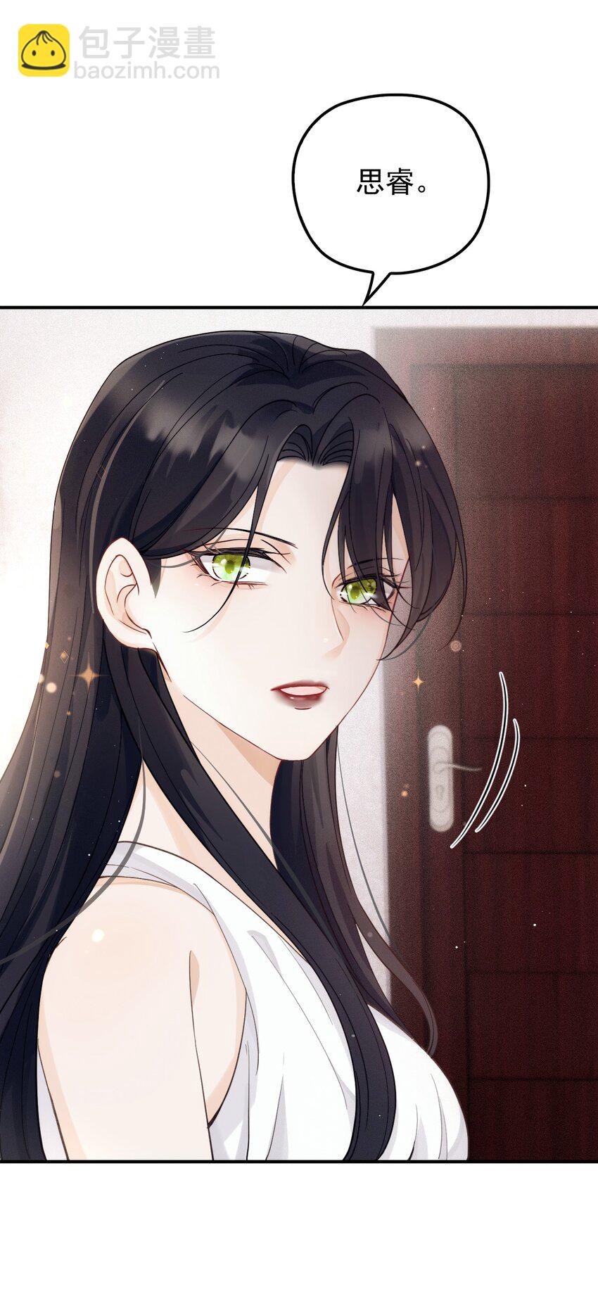 012 密道(1/2)-第15话