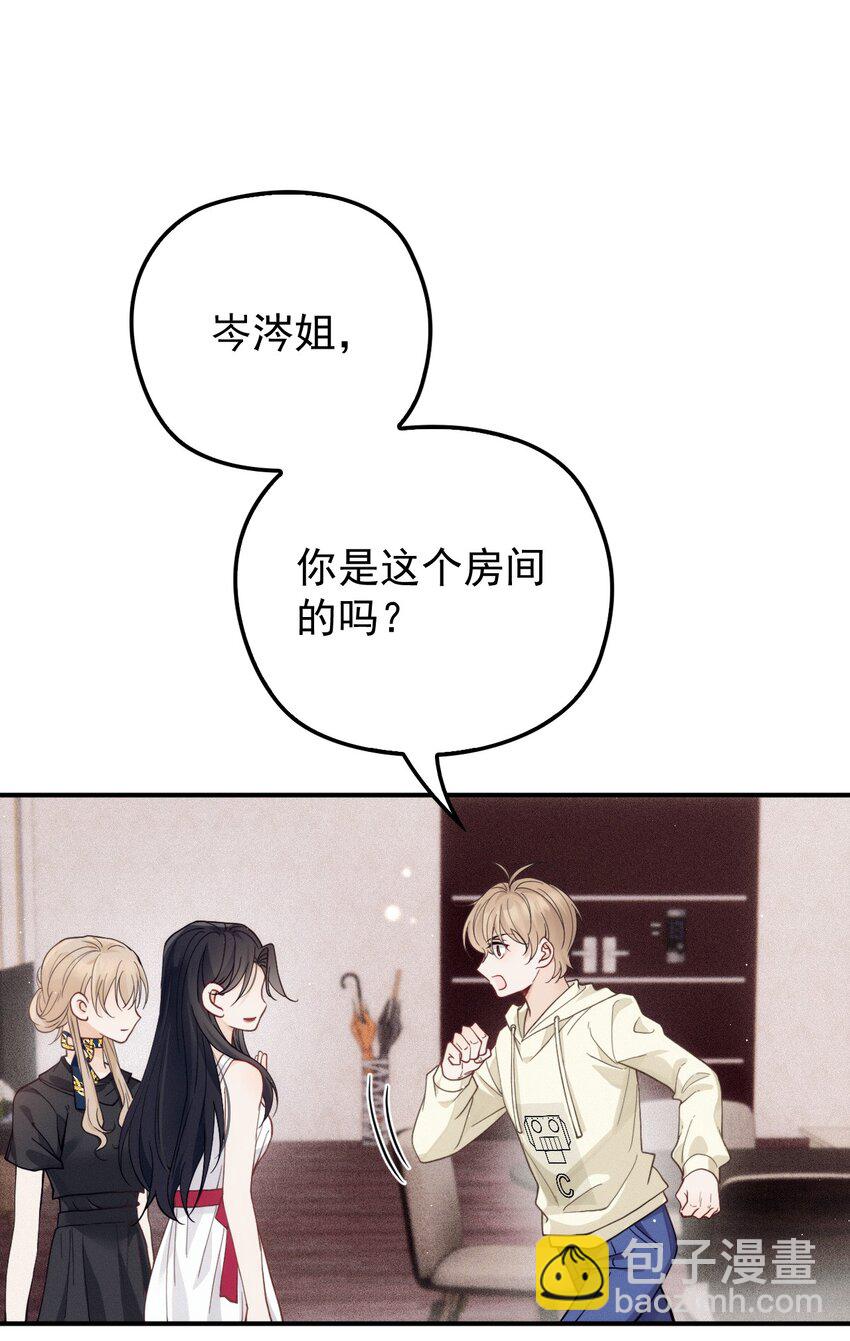 012 密道(1/2)-第15话