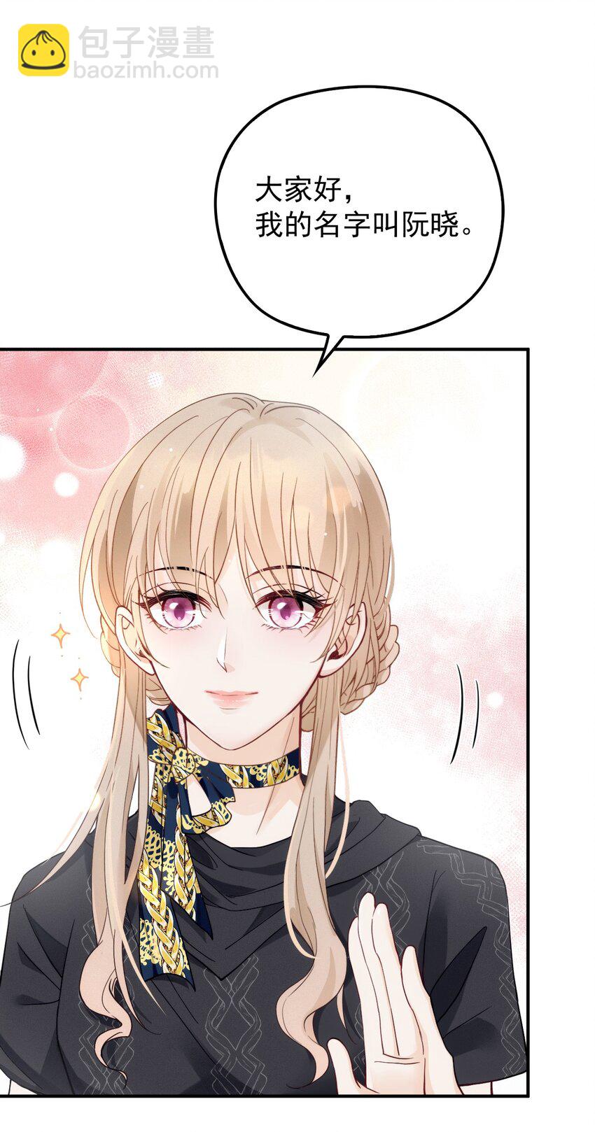 012 密道(1/2)-第15话