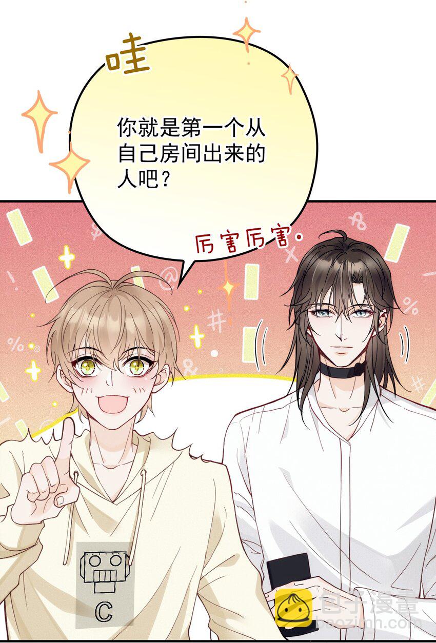 012 密道(1/2)-第15话