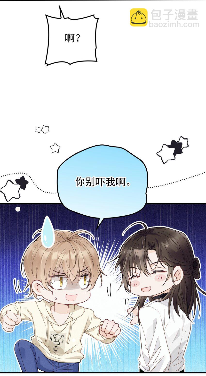 012 密道(1/2)-第15话