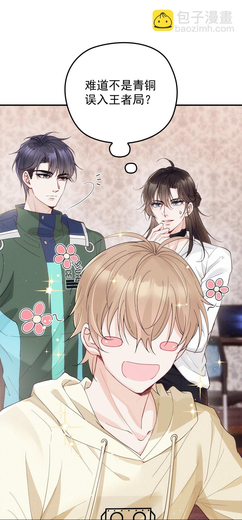 012 密道(1/2)-第15话