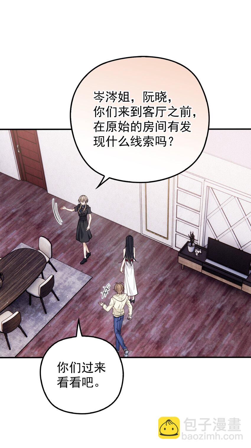 012 密道(1/2)-第15话