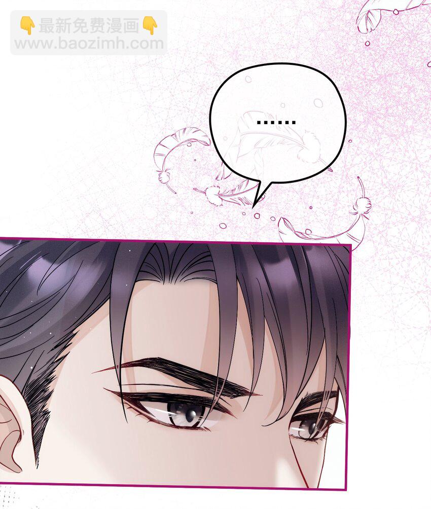 012 密道(1/2)-第15话