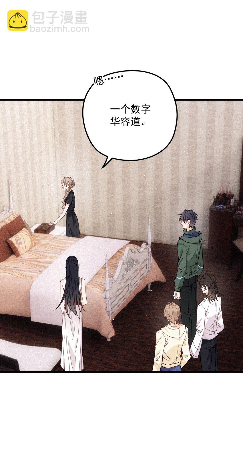 013 永久嫌犯(1/2)-第17话