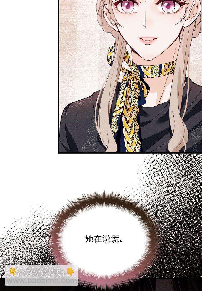 013 永久嫌犯(1/2)-第17话