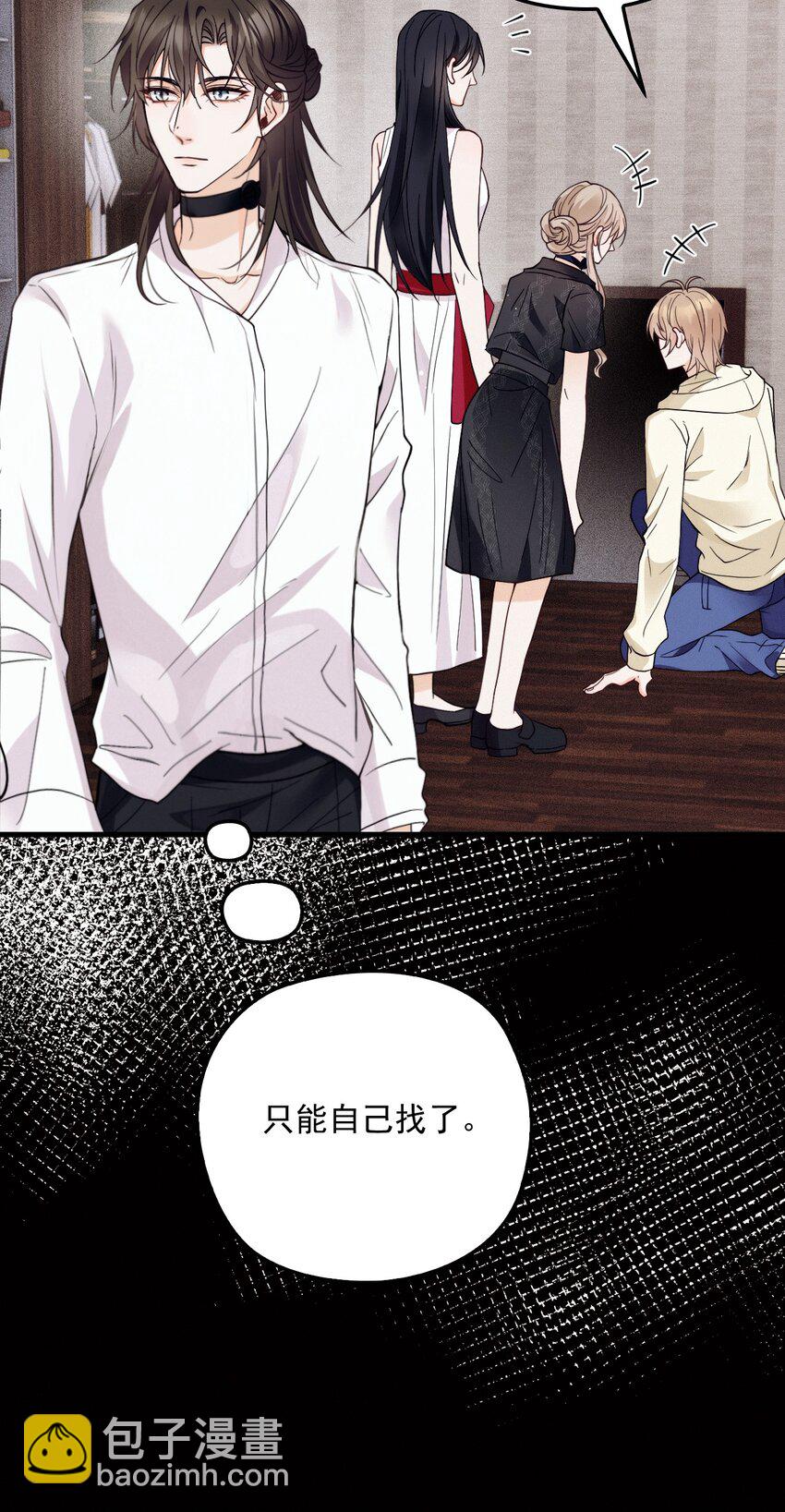 013 永久嫌犯(1/2)-第17话