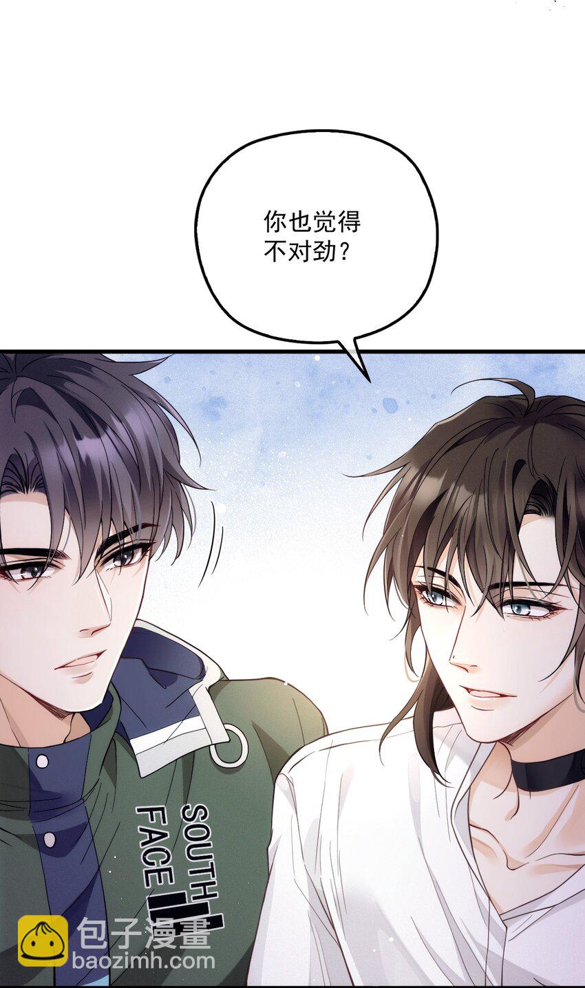 013 永久嫌犯(1/2)-第17话