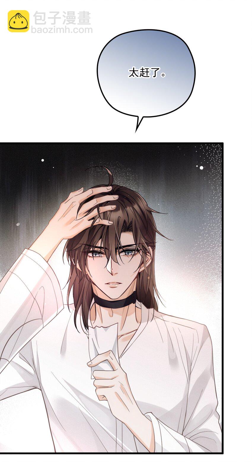 013 永久嫌犯(1/2)-第17话