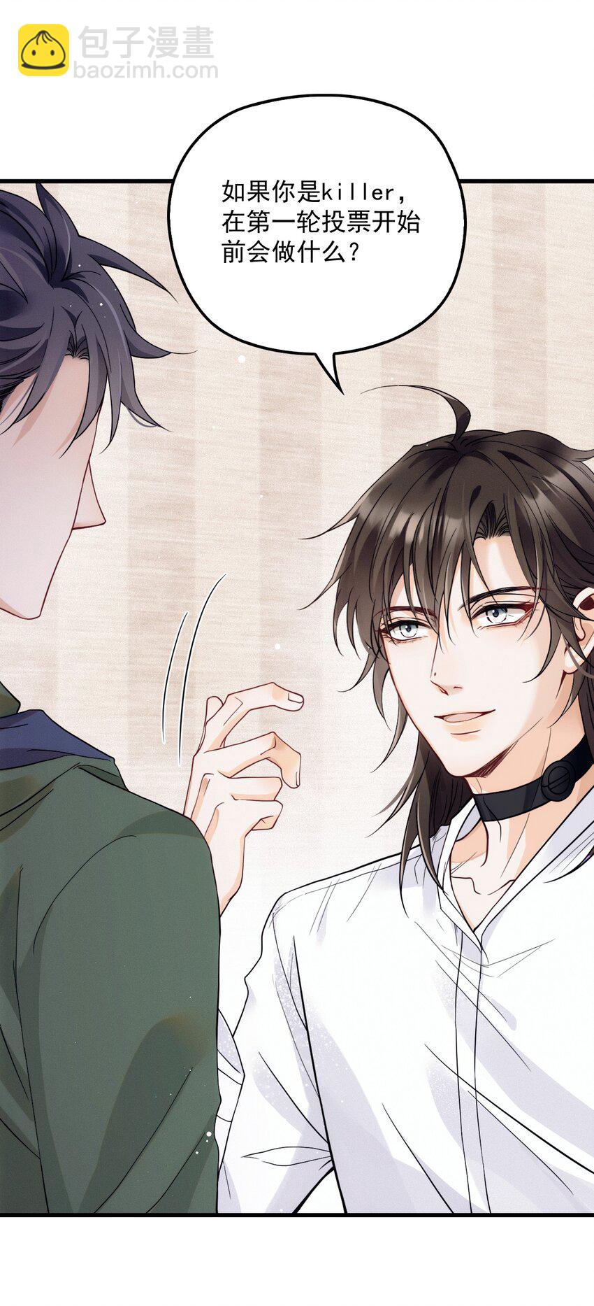 013 永久嫌犯(1/2)-第17话