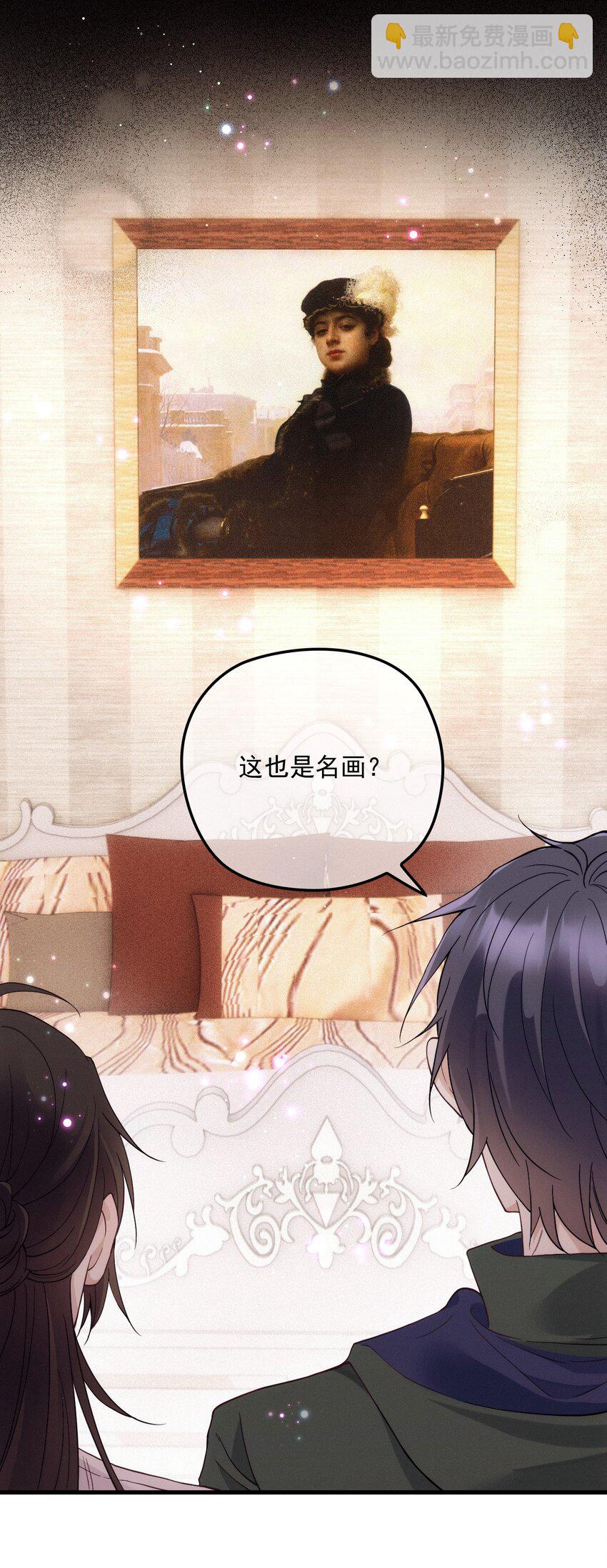 013 永久嫌犯(1/2)-第17话