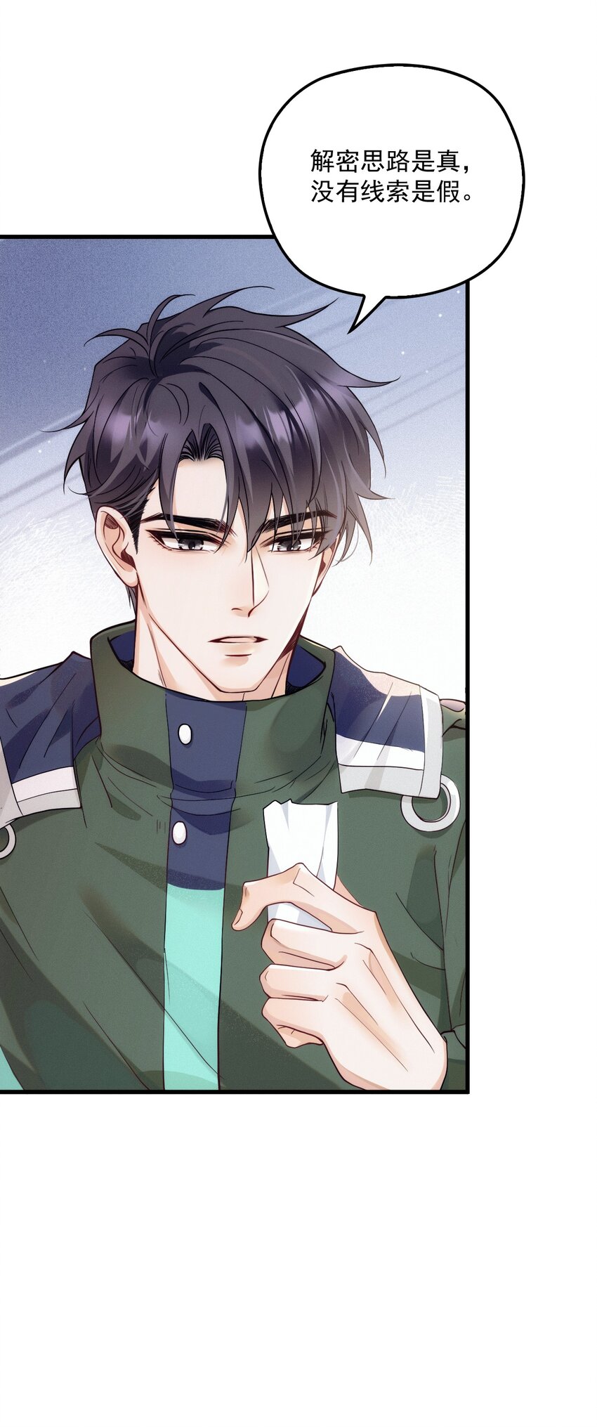 013 永久嫌犯(1/2)-第17话