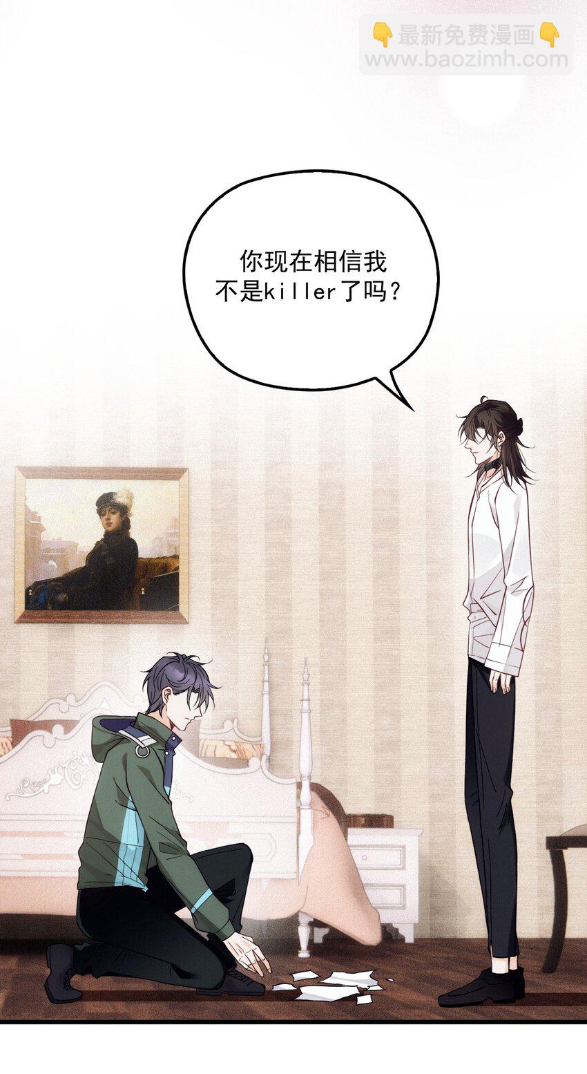 013 永久嫌犯(1/2)-第17话