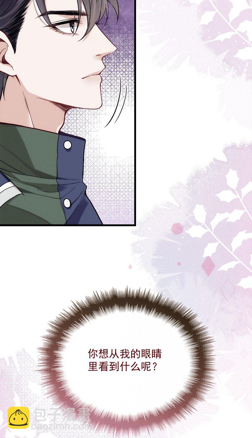 013 永久嫌犯(1/2)-第17话