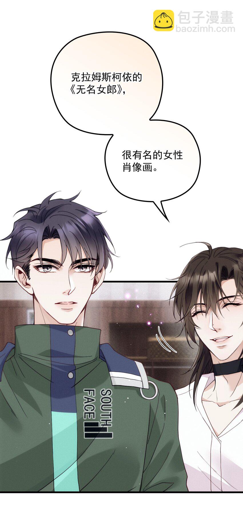 013 永久嫌犯(1/2)-第17话