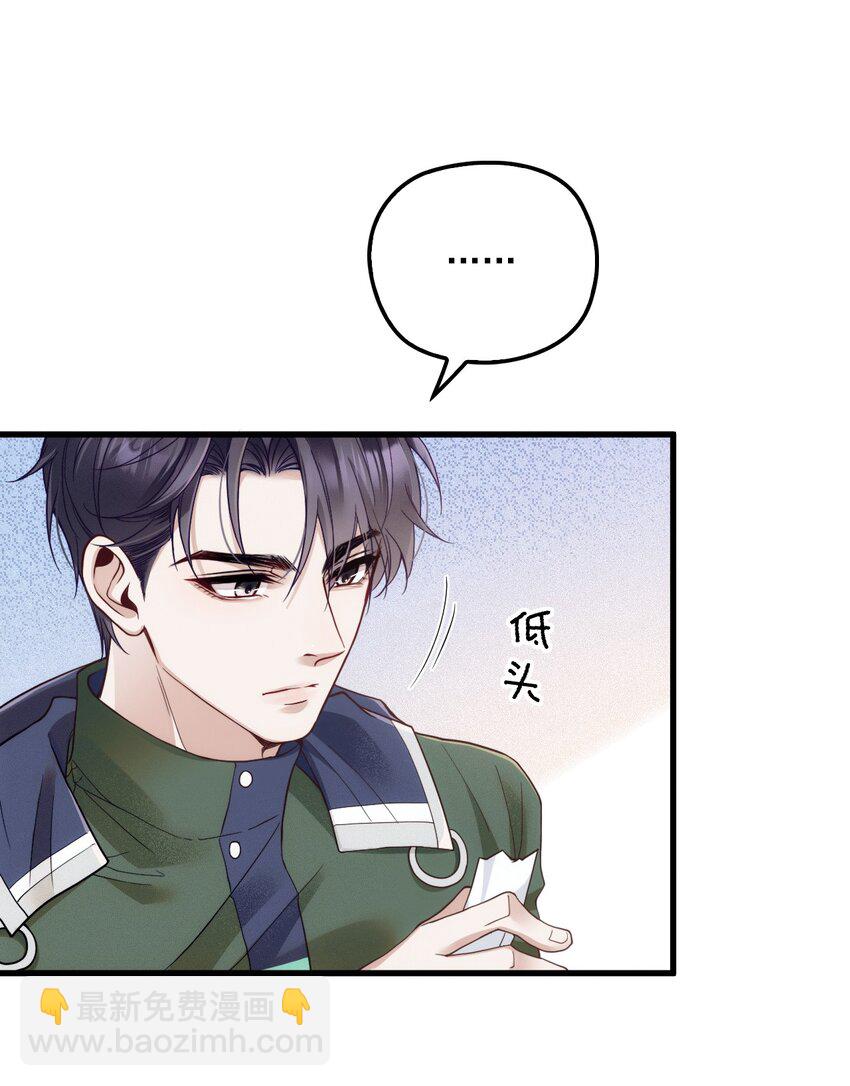 013 永久嫌犯(1/2)-第17话