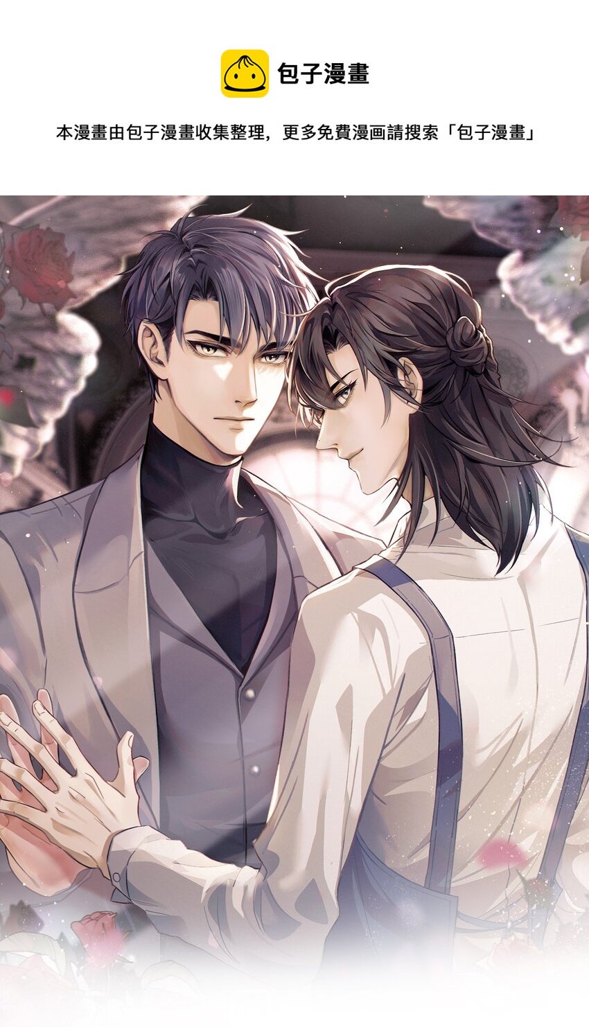 015 角色扮演(1/2)-第19话