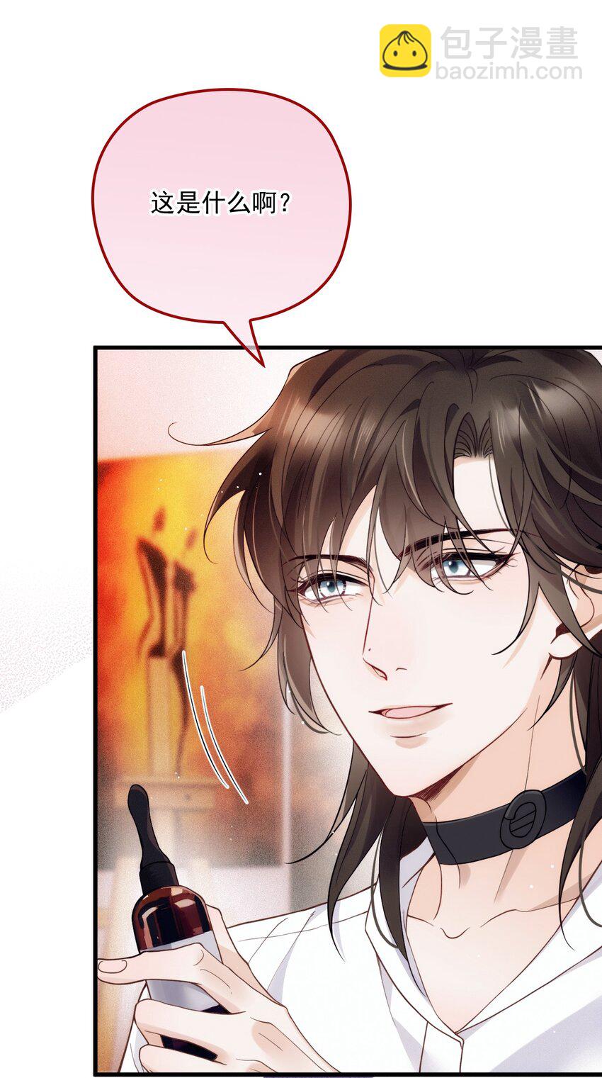 015 角色扮演(1/2)-第19话