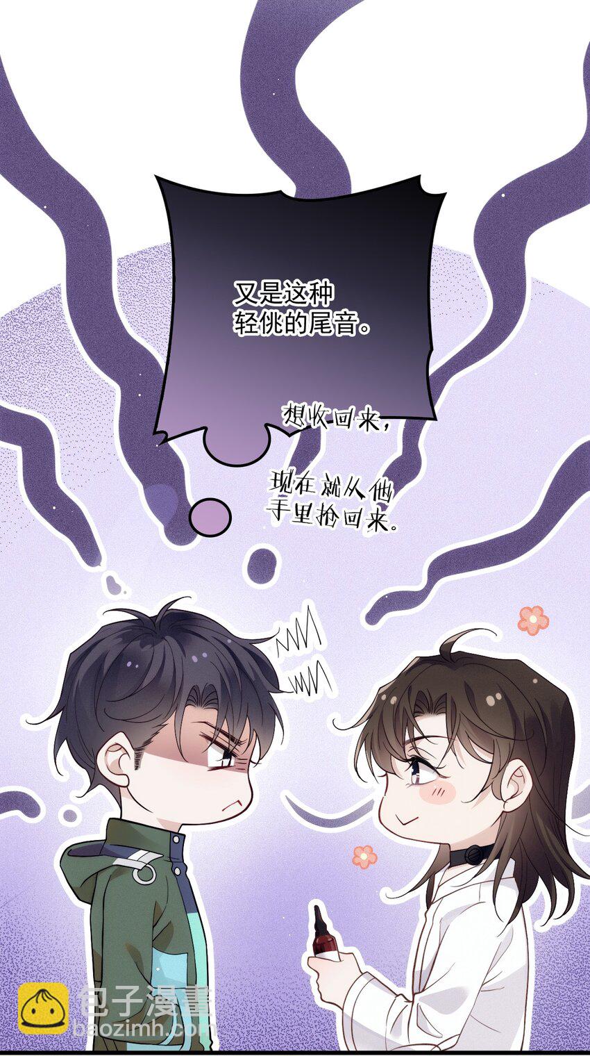 015 角色扮演(1/2)-第19话