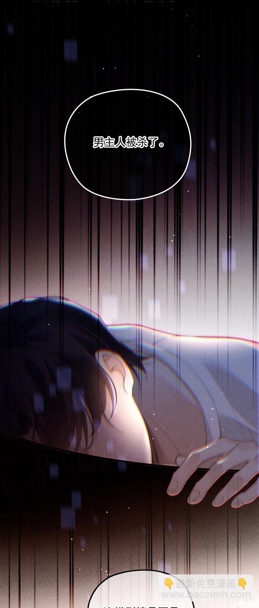 015 角色扮演(1/2)-第19话