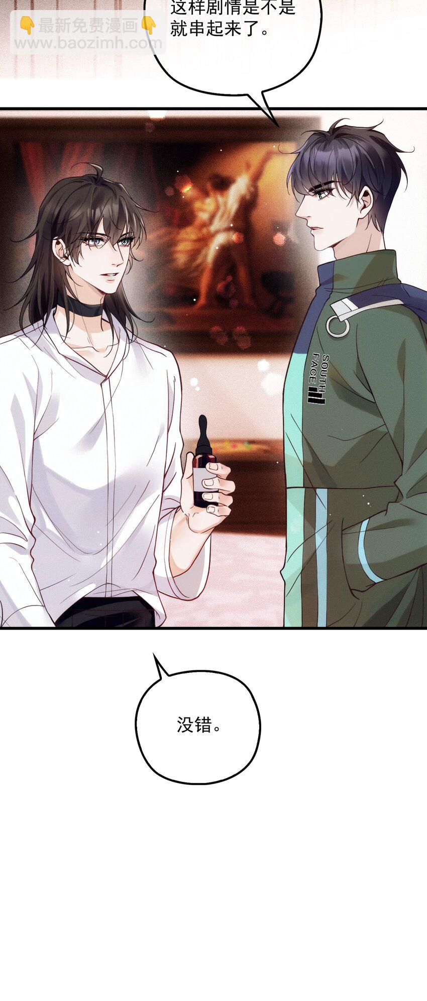 015 角色扮演(1/2)-第19话