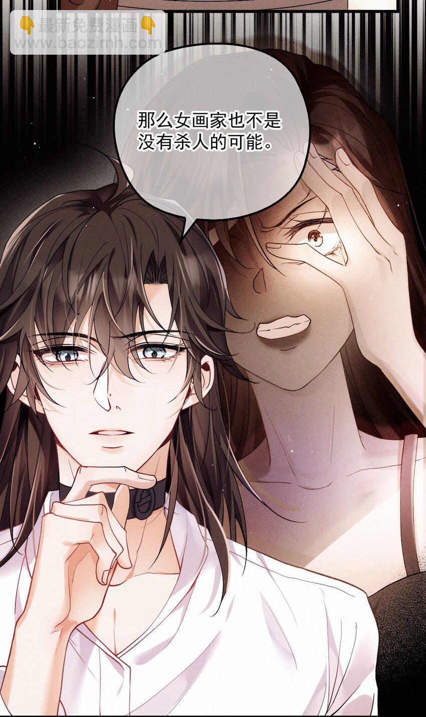 015 角色扮演(1/2)-第19话