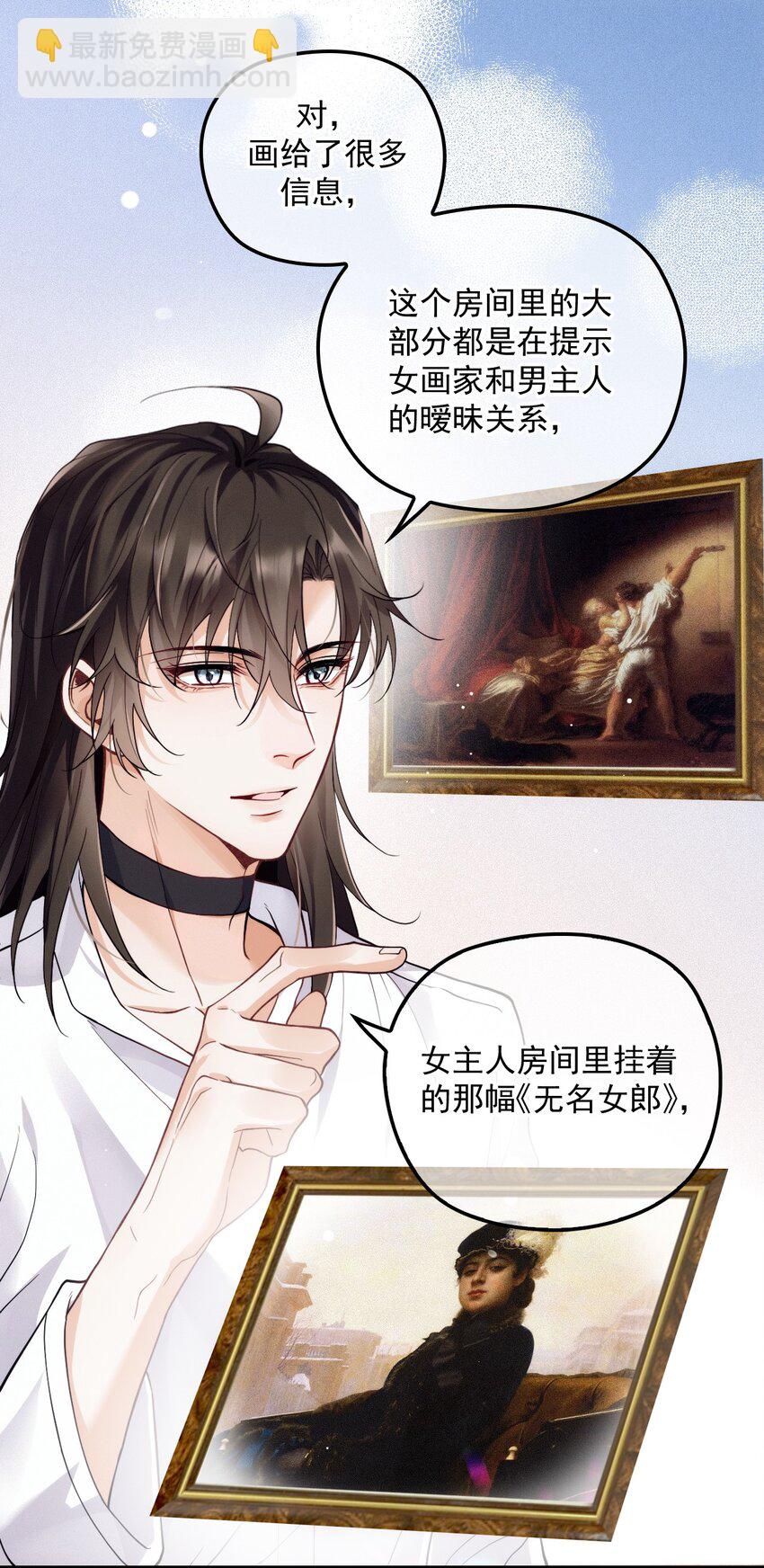 015 角色扮演(1/2)-第19话