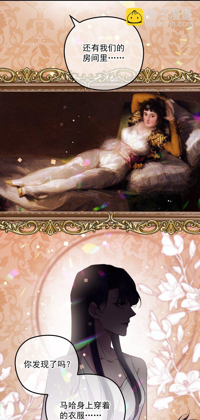 015 角色扮演(1/2)-第19话