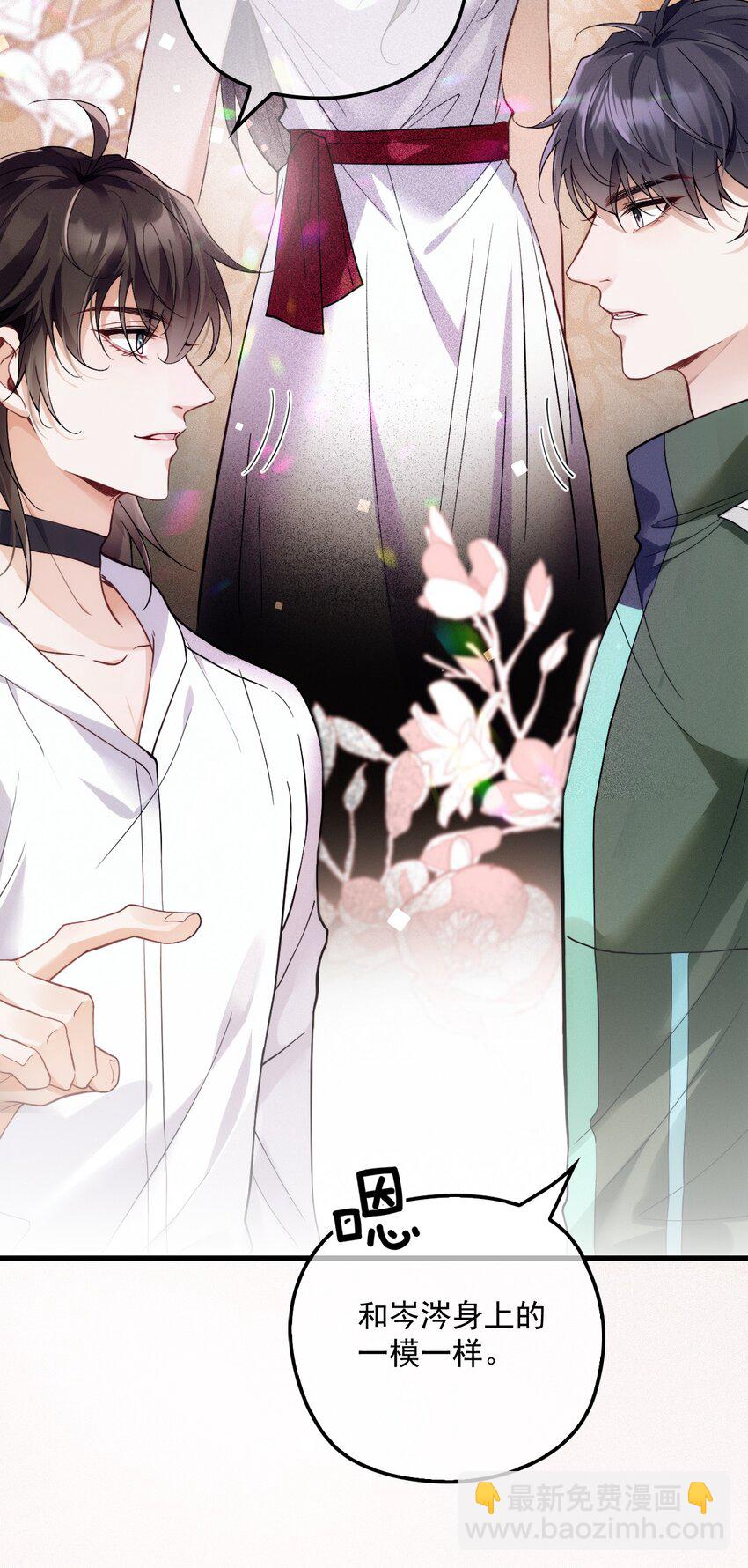 015 角色扮演(1/2)-第19话