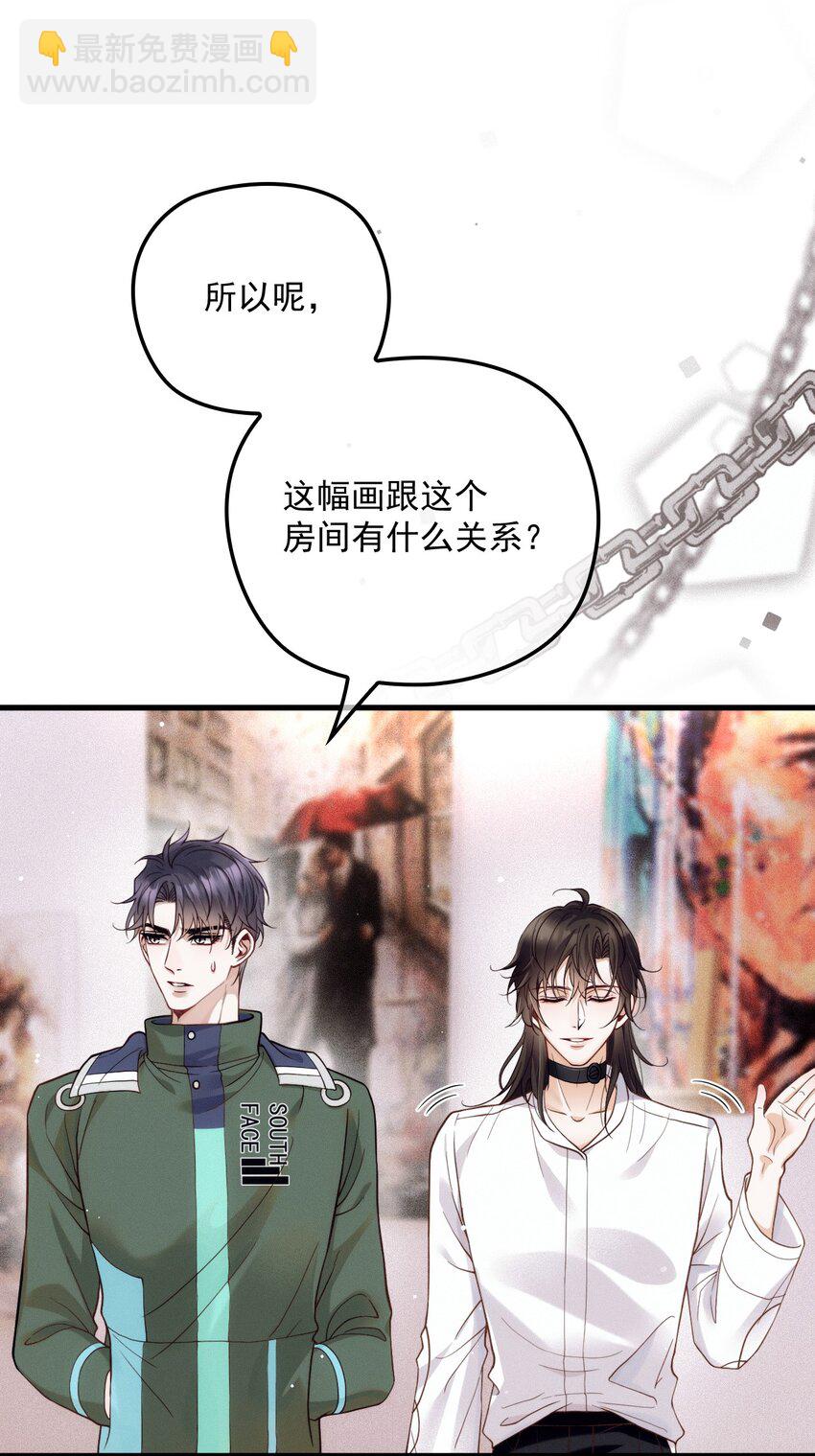 015 角色扮演(1/2)-第19话