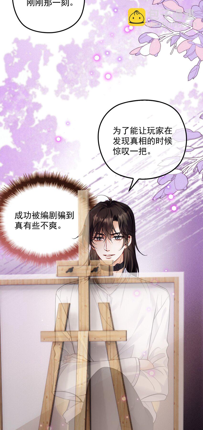 015 角色扮演(1/2)-第19话